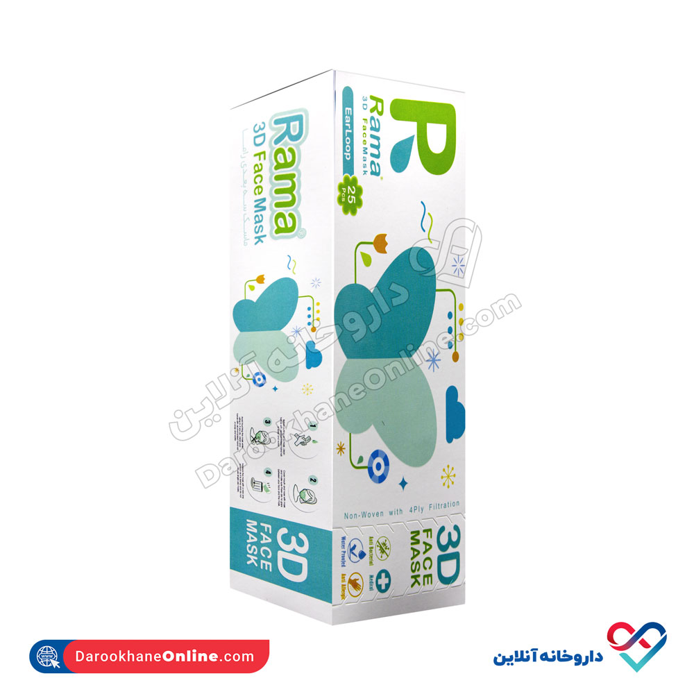 ماسک سه بعدی KF94 راما بسته بندی 25 عددی - Image 1